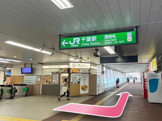 東京中央美容外科千葉駅前院JRルート01