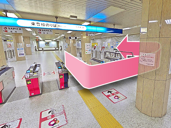東京中央美容外科札幌駅前院東豊線ルート01