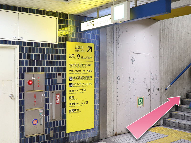東京中央美容外科横浜院 横浜市営地下鉄ブルーライン・みなとみらい線ルート1