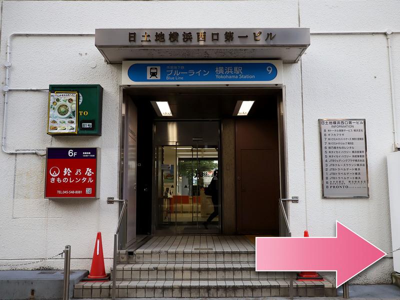 東京中央美容外科横浜院 横浜市営地下鉄ブルーライン・みなとみらい線ルート2