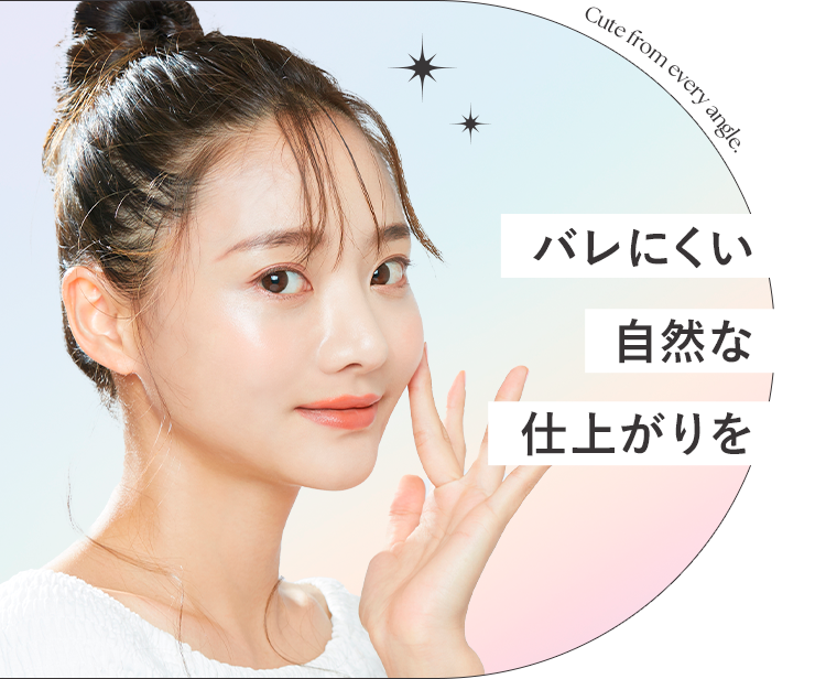 他撮りでもかわいく