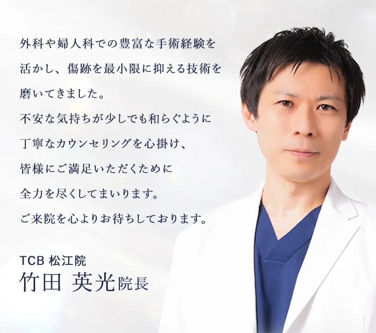 エリアNo1
