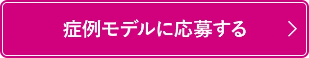 keisoku__simple_cta