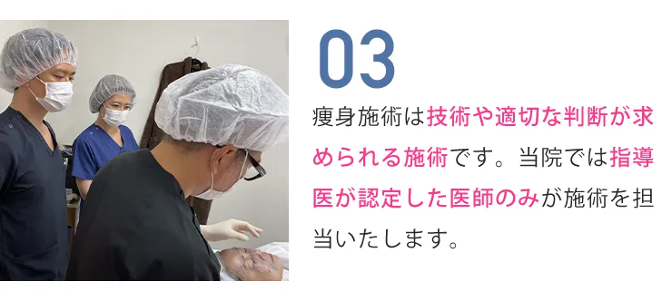 累計症例数は圧倒的な39,574件送信施術は技術や適切な判断が求められる施術です。