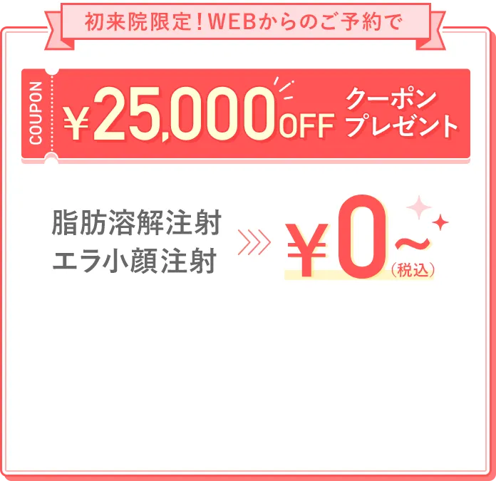 無料カウンセリングを今すぐ予約する