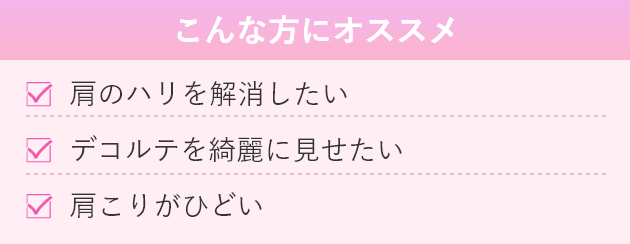 こんな方にオススメ