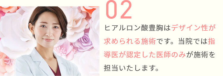 point02