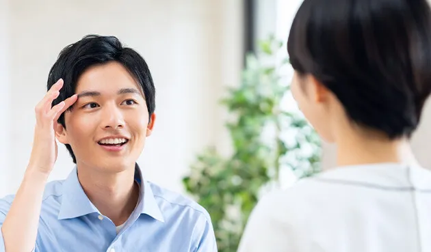 術後のアフターケア