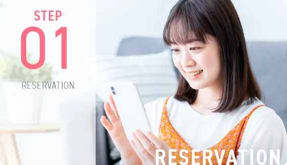 RESERVATION