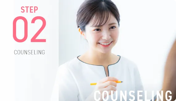 COUNSELING