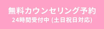 keisoku__header_cta_tap