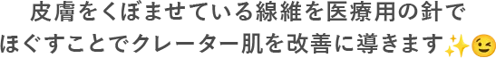 クレンジングとピーリング、美容液の３つのステップで透明感と潤いに満ちた肌へ導きます