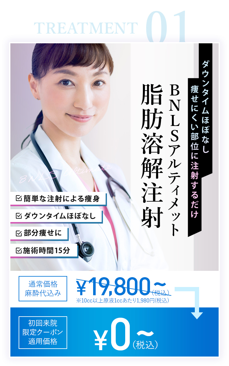 TREATMENT_04