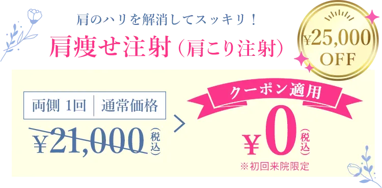 金額2