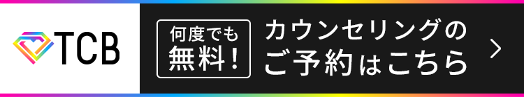 LINE友達登録で最大5万円施術券配布中
