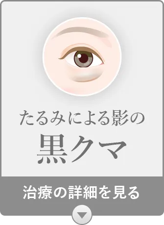 黒クマ