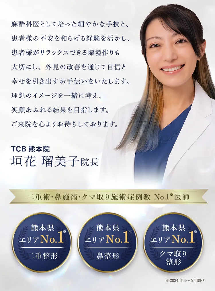 エリアNo1