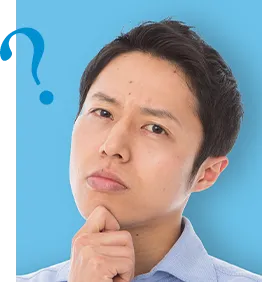 プランの選び方がわからない