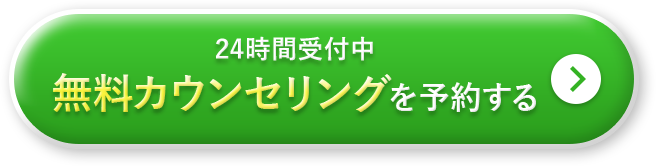 クーポン適用価格でオトクに試してみる