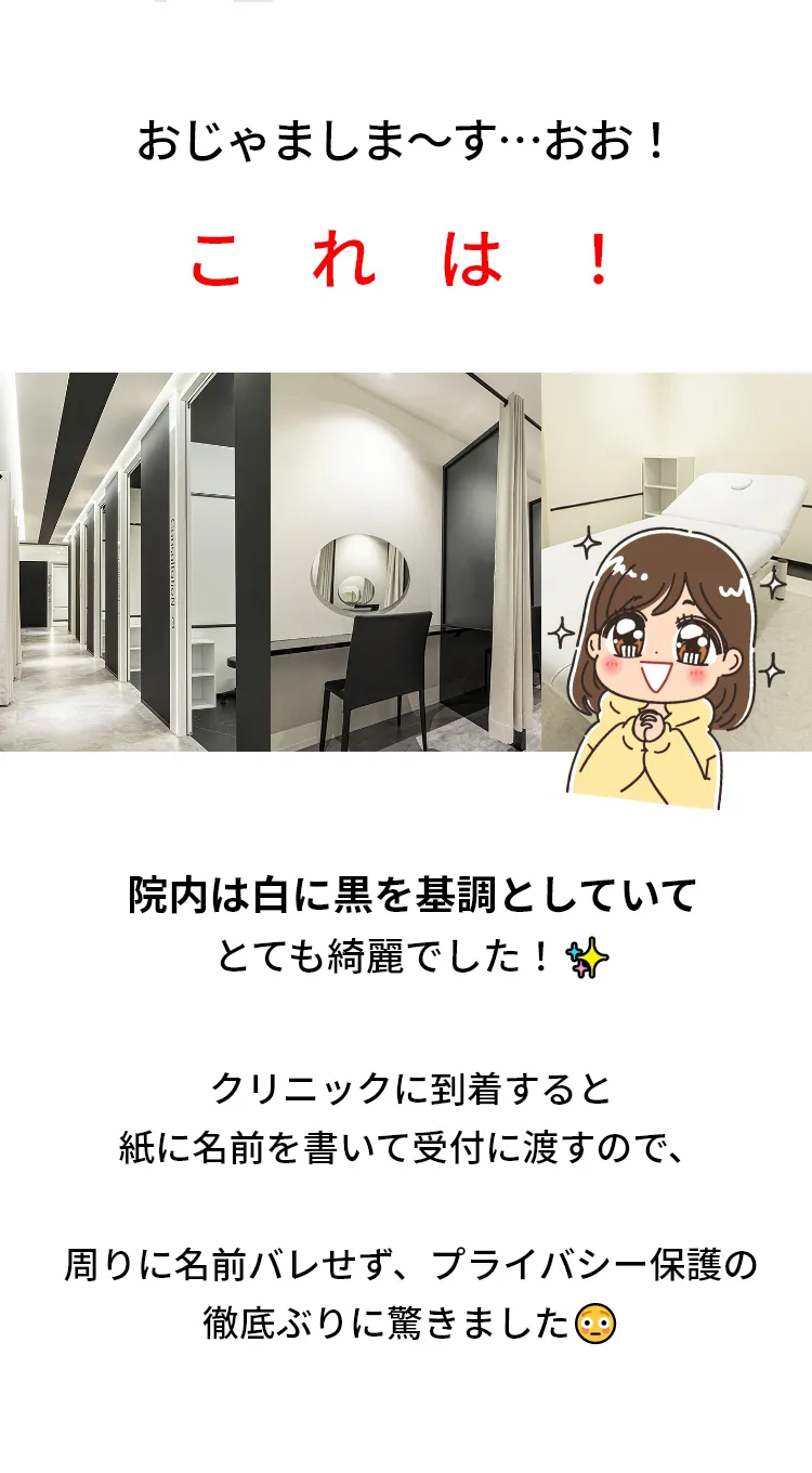 切らない目の下のクマ取りの記事