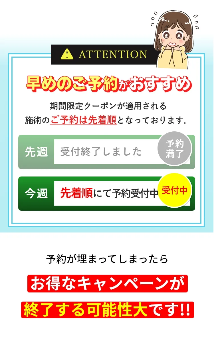 切らない目の下のクマ取りの記事