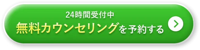 クーポン適用価格でオトクに試してみる