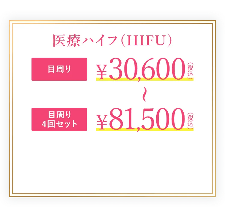 WEB予約限定で使えるクーポンプレゼント