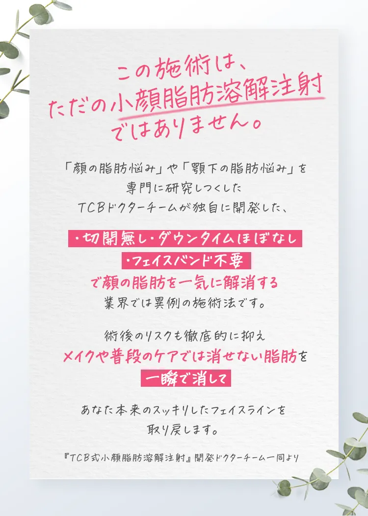 ただのクマ取りではありません