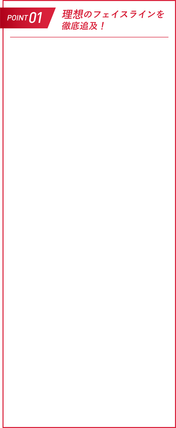 POINT01