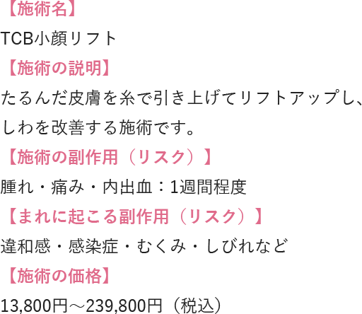 症例詳細テキスト