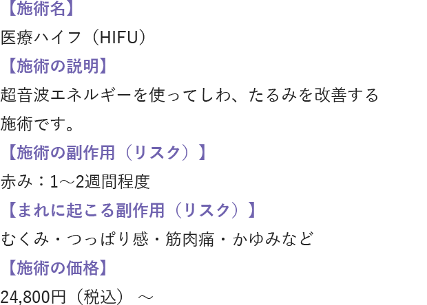 症例詳細テキスト