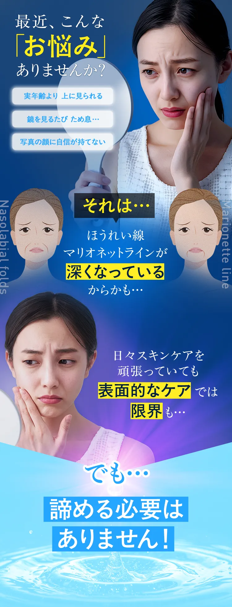 最近、こんな「お悩み」ありませんか？