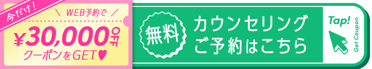 keisoku__footer_cta_tap
