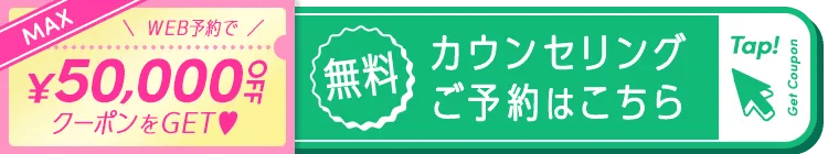 keisoku__footer_cta_tap