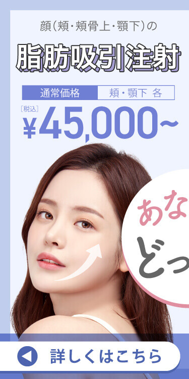 脂肪吸引