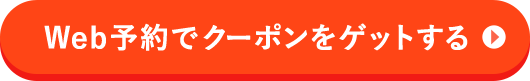 keisoku__fv_cta