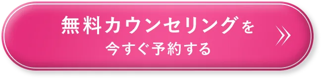 keisoku__coupon_cta