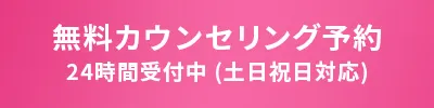 keisoku__header_cta_tap