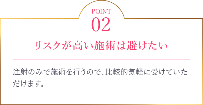 POINT2