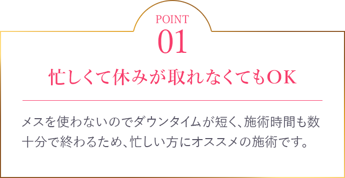POINT1