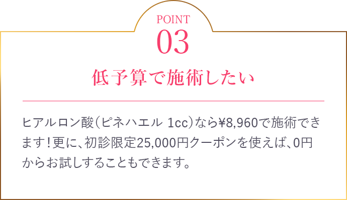 POINT3