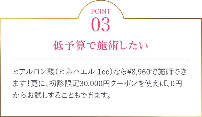POINT3