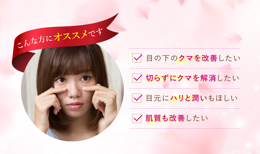 こんな方におススメです