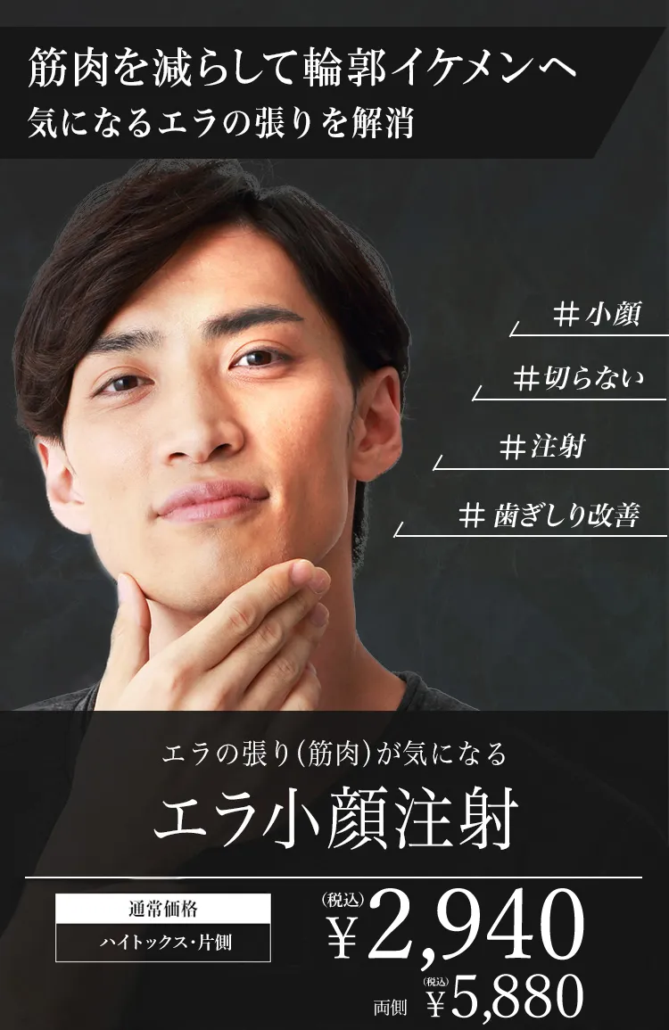 TCB隆鼻術 鼻を高くして横顔美人