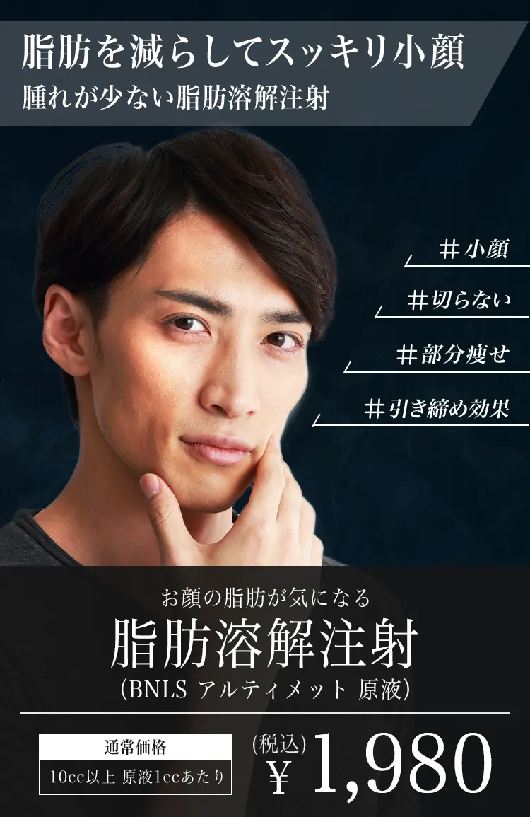 TCB隆鼻術 鼻を高くして横顔美人