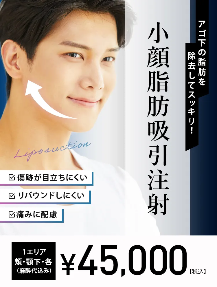 TCB隆鼻術 鼻を高くして横顔美人