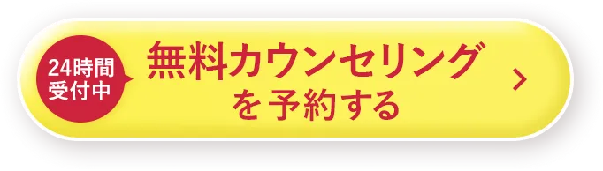 オトクに試してみる