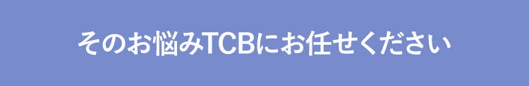 鼻先が丸い（だんご鼻）にお悩みの方へ