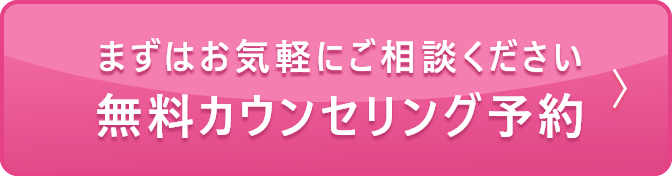クーポンを獲得する