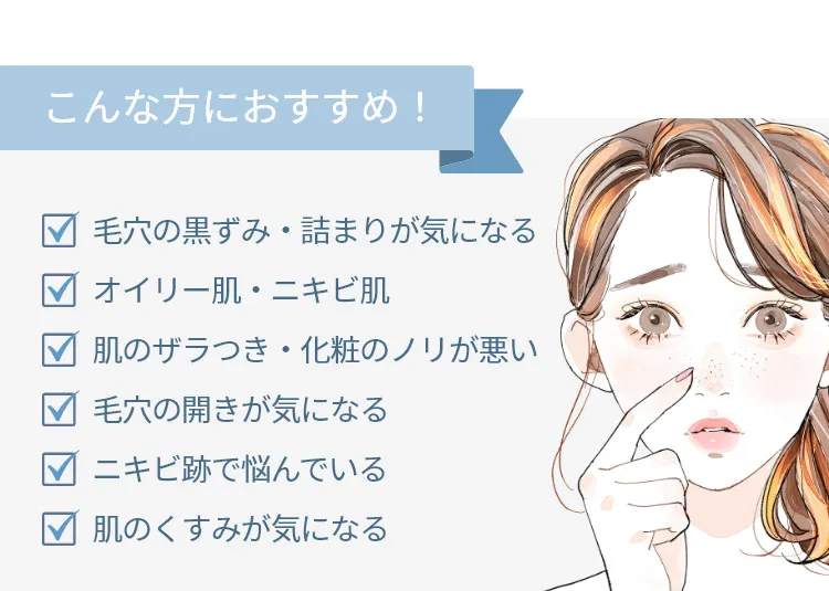 ハイドラジェントルの仕組み